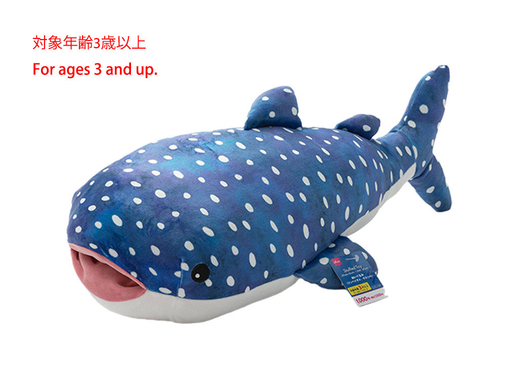 M2_Toys / Party / Sports Stuffed Toy -Whale Shark 1.96ft 60cm