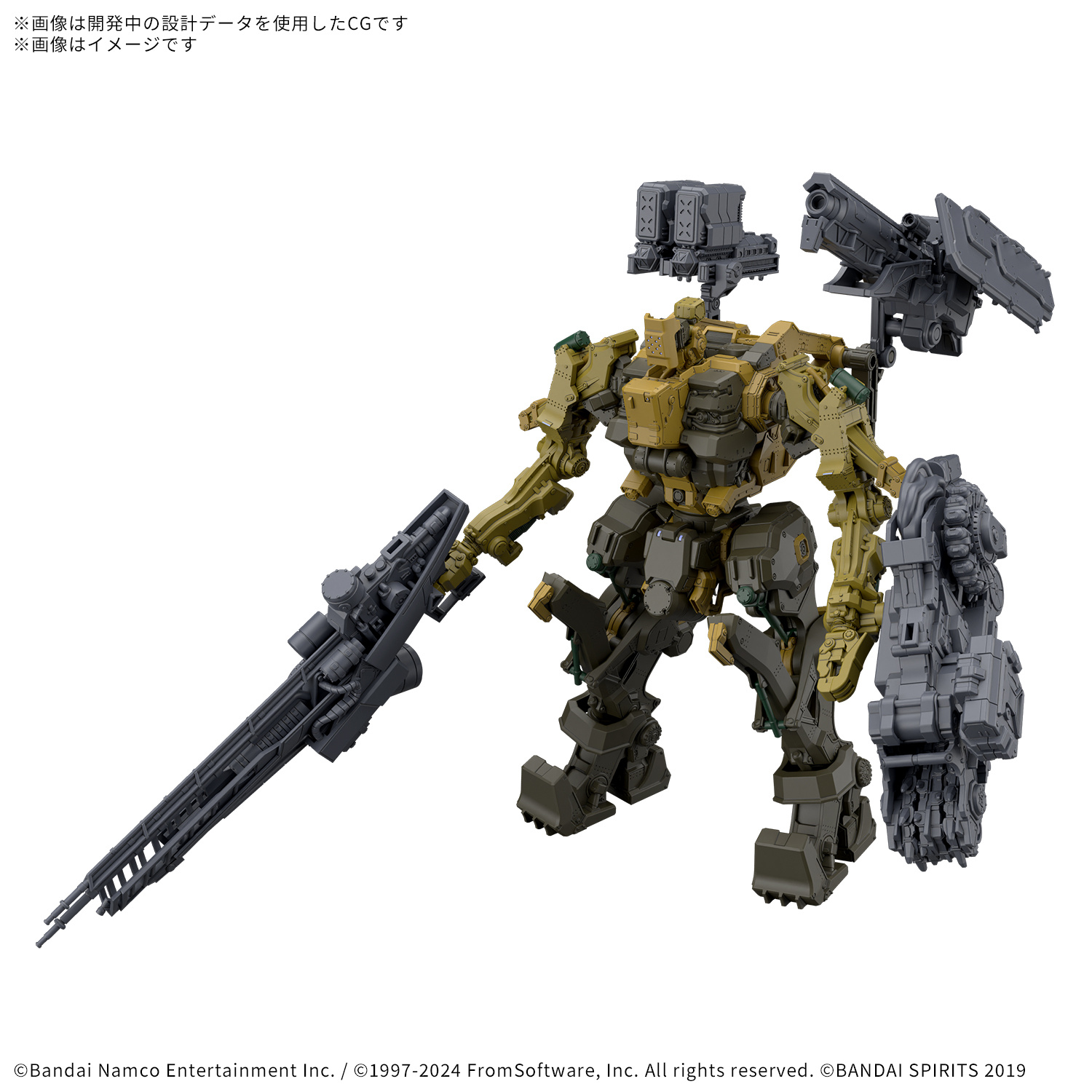 Bandai 30mm Armored Core Ⅵ Fires Of Rubicon Rad Cc-3000 Wrecker Milk Tooth