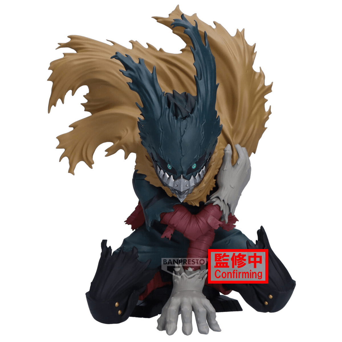 Bandai Figurine Statique - Maximatic - My Hero Academia - Izuku Midoriya (Deku)