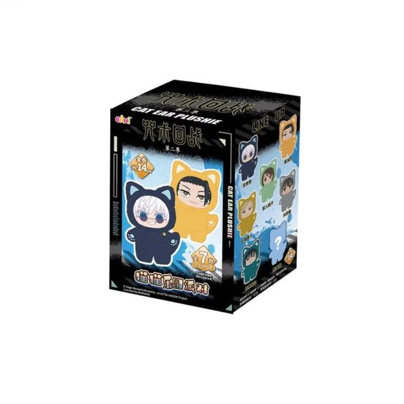 Top Toy A1 Jiujitsu Karate Cat Ear Onesie Mystery Box