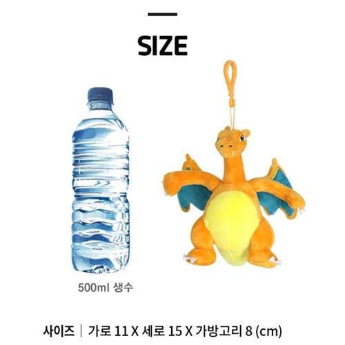 BeeCrazee Charizard Pokemon 5" Plush With Clip Kawaii Gifts